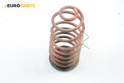 Пружина за ходова част за Opel Astra G Hatchback (02.1998 - 12.2009), хечбек, позиция: задна
