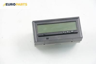 Часовник с индикаторен дисплей за Mitsubishi Space Runner Minivan II (08.1999 - 08.2002)