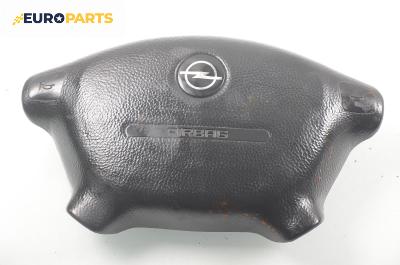 Airbag за Opel Omega B Sedan (03.1994 - 07.2003), 4+1 вр., седан, позиция: предна