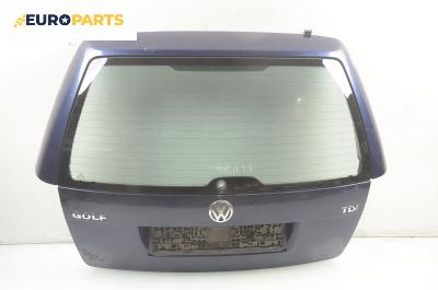 Заден капак за Volkswagen Golf IV Variant (05.1999 - 06.2006), комби, позиция: задна