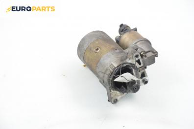 Стартер за Fiat Punto Hatchback II (09.1999 - 07.2012) 1.2 60 (188.030, .050, .130, .150, .230, .250), 60 к.с.