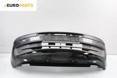 Предна броня за Fiat Punto Hatchback II (09.1999 - 07.2012), позиция: предна