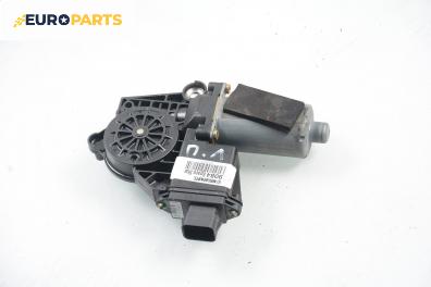 Електромотор за стъклоподемник за Mitsubishi Space Star Minivan (06.1998 - 12.2004), 4+1 вр., позиция: предна, лява