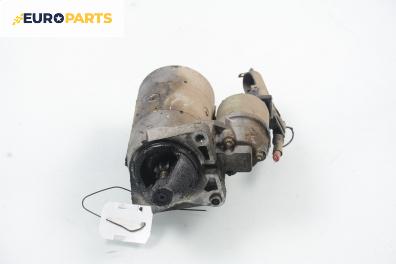 Стартер за Fiat Punto Hatchback II (09.1999 - 07.2012) 1.2 60 (188.030, .050, .130, .150, .230, .250), 60 к.с.