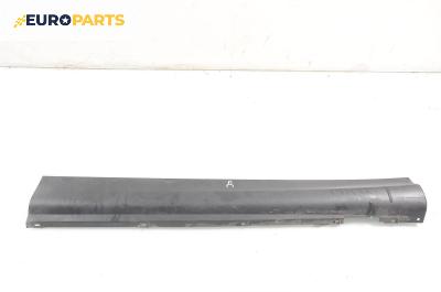 Праг за Citroen C5 I Sedan (03.2001 - 03.2005), 4+1 вр., хечбек, позиция: дясна