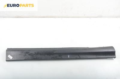 Праг за Citroen C5 I Sedan (03.2001 - 03.2005), 4+1 вр., хечбек, позиция: лява