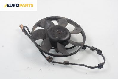 Перка охлаждане за Audi A4 Sedan B5 (11.1994 - 09.2001) 1.8, 125 к.с.