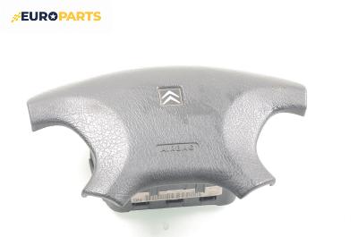 Airbag за Citroen Xsara Break (10.1997 - 03.2010), комби, позиция: предна