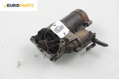 Стартер за Citroen Xsara Break (10.1997 - 03.2010) 1.6 i, 88 к.с.