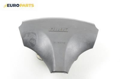 Airbag за Fiat Punto Hatchback (09.1993 - 09.1999), 2+1 вр., позиция: предна