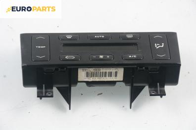 Панел климатроник за Peugeot 406 Sedan (08.1995 - 01.2005)