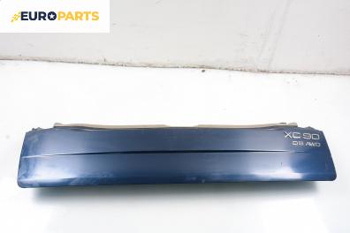 Заден капак за Volvo XC90 I SUV (06.2002 - 01.2015), 4+1 вр., позиция: задна