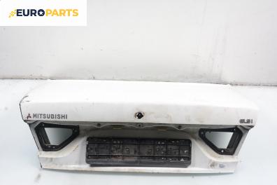 Заден капак за Mitsubishi Galant V Sedan (11.1992 - 12.1998), 4+1 вр., седан, позиция: задна