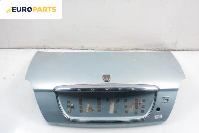 Заден капак за Rover 75 Sedan (02.1999 - 05.2005), 4+1 вр., седан, позиция: задна