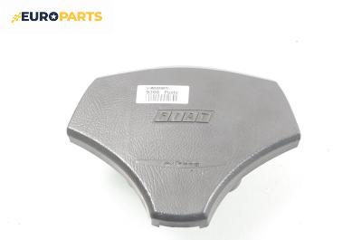 Airbag за Fiat Punto Hatchback (09.1993 - 09.1999), 4+1 вр., позиция: предна