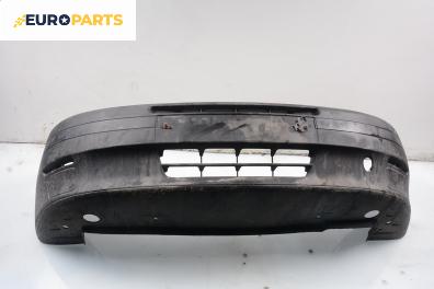 Предна броня за Fiat Punto Hatchback (09.1993 - 09.1999), позиция: предна