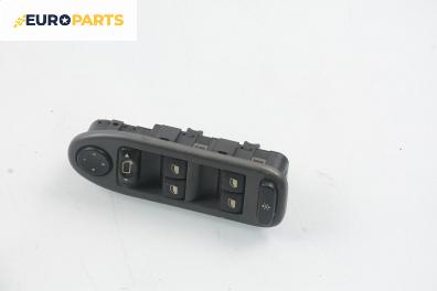 Бутони ел. стъкла и огледала  за Citroen C5 I Sedan (03.2001 - 03.2005)