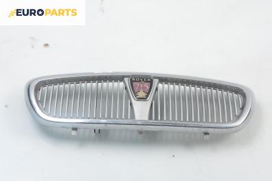 Решетка за Rover 75 Sedan (02.1999 - 05.2005), седан