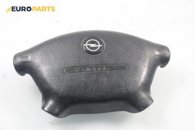 Airbag за Opel Vectra B Estate (11.1996 - 07.2003), 4+1 вр., комби, позиция: предна