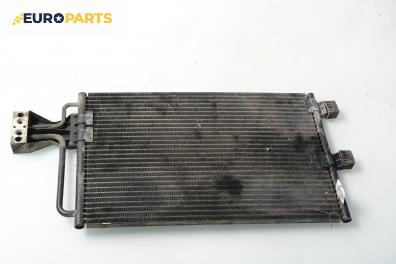 Климатичен радиатор за Citroen Xantia Hatchback I (03.1993 - 01.1998) 1.6 i, 88 к.с.