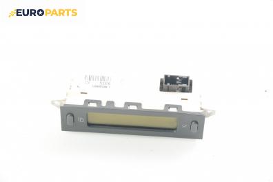 Дисплей за Citroen C5 I Break (06.2001 - 08.2004)