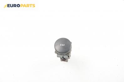 Бутон ESP за Citroen C5 I Break (06.2001 - 08.2004)