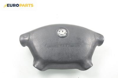 Airbag за Opel Vectra B Estate (11.1996 - 07.2003), 4+1 вр., комби, позиция: предна