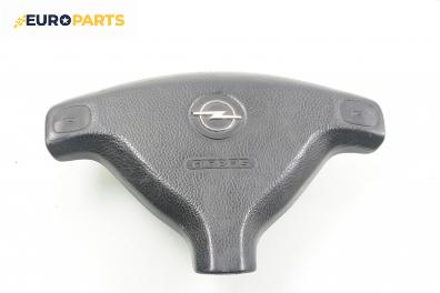Airbag за Opel Astra G Hatchback (02.1998 - 12.2009), 4+1 вр., хечбек, позиция: предна