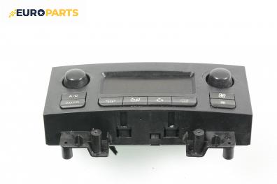 Панел климатроник за Peugeot 307 Hatchback (08.2000 - 12.2012)