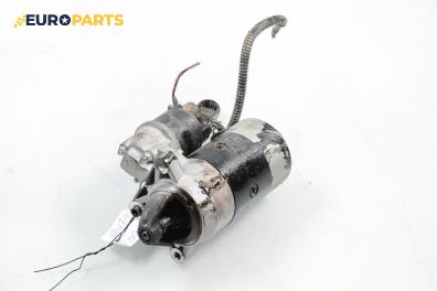 Стартер за Fiat Brava Hatchback (10.1995 - 06.2003) 1.4 12V (182.BA), 80 к.с.