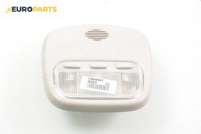 Плафон за Citroen C5 I Sedan (03.2001 - 03.2005)