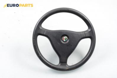 Волан за Alfa Romeo 145 Hatchback (07.1994 - 01.2001)