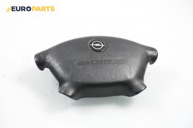 Airbag за Opel Vectra B Sedan (09.1995 - 04.2002), 4+1 вр., седан, позиция: предна
