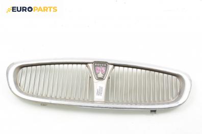 Решетка за Rover 25 Hatchback (09.1999 - 06.2006)