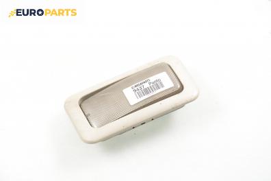 Плафон за Fiat Punto Hatchback II (09.1999 - 07.2012)