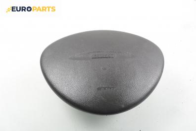 Airbag за Fiat Punto Hatchback II (09.1999 - 07.2012), 2+1 вр., позиция: предна