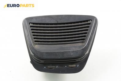 Духалка парно за Alfa Romeo 156 Sedan (09.1997 - 09.2005)