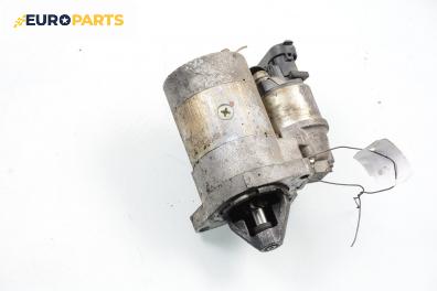 Стартер за Fiat Punto Hatchback II (09.1999 - 07.2012) 1.2 60 (188.030, .050, .130, .150, .230, .250), 60 к.с.