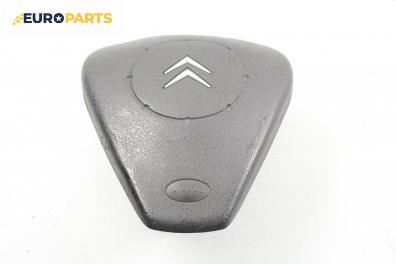Airbag за Citroen C2 Hatchback (09.2003 - 09.2017), позиция: предна