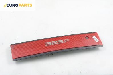 Стопове за Mazda 323 F IV Hatchback (04.1987 - 10.1994), хечбек, позиция: средна