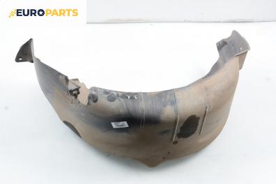 Подкалник за Citroen C2 Hatchback (09.2003 - 04.2009), 2+1 вр., позиция: задна, лява