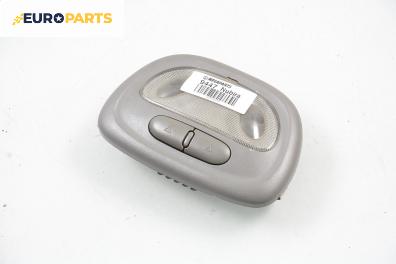 Плафон за Daewoo Nubira Station Wagon (04.1997 - 06.1999)