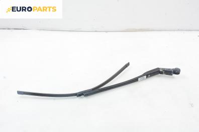 Рамо на чистачка за Honda Civic VIII Hatchback (09.2005 - ...), позиция: дясна