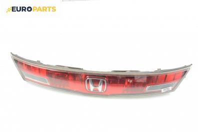 Стопове за Honda Civic VIII Hatchback (09.2005 - ...), хечбек, позиция: средна