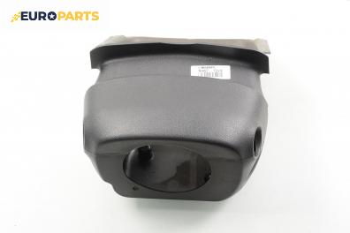 Интериорна пластмаса волан за Honda Civic VIII Hatchback (09.2005 - ...), 4+1 вр., хечбек