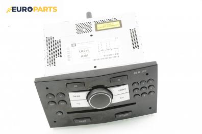 CD плеър за Opel Astra H Hatchback (01.2004 - 05.2014)
