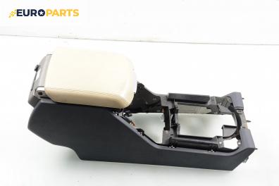 Подлакътник за Land Rover Range Rover III SUV (03.2002 - 08.2012)