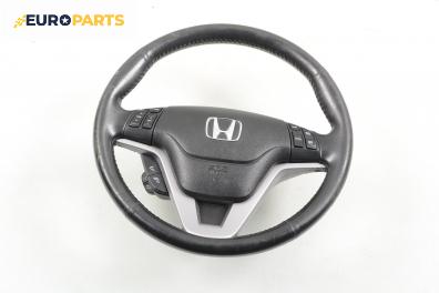 Мулти волан за Honda CR-V III SUV (06.2006 - ...)