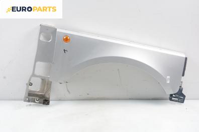 Калник за Land Rover Range Rover III SUV (03.2002 - 08.2012), 4+1 вр., позиция: предна, дясна