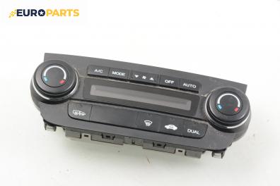Панел климатроник за Honda CR-V III SUV (06.2006 - ...)